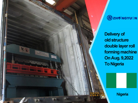 Delivery of old structure double layer roll forming machine On Aug, 9,2022 To Nigeria