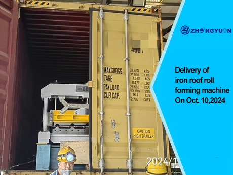 Delivery of iron roof roll forming machine On Oct.10,2024