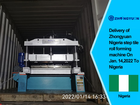 zhongyuan step tile roll forming machine.jpg